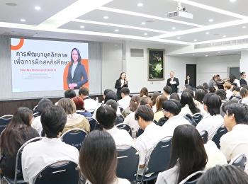 นักศึกษาสาขานวัตกรรมและการจัดการ
(หลักสูตรสองภาษา) ชั้นปีที่3
เข้าร่วมการอบรมปฐมนิเทศเตรียมความพร้อมการฝึกงาน
ประจำปี 2568