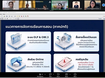 ร่วมกำหนดทิศทางการเรียนการสอน!
ทีมอาจารย์นวัตกรรมการจัดการ
(หลักสูตรสองภาษา)
ประชุมเตรียมความพร้อมภาคเรียนใหม่