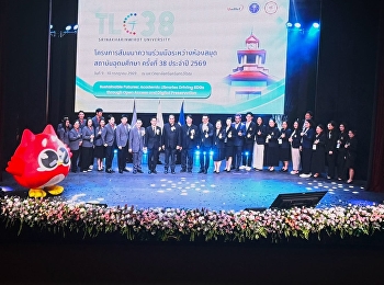 ทีมสองภาษาเข้าร่วมสัมมนาความร่วมมือระหว่างห้องสมุดสถาบันอุดมศึกษา