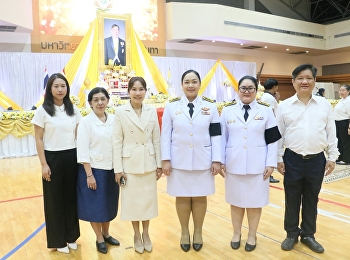 บุคลากร วิทยาลัยนวัตกรรมและการจัดการ
เข้าร่วมพิธีถวายพระพรชัยมงคล
เนื่องในโอกาสวันเฉลิมพระชนมพรรษา
พระบาทสมเด็จพระเจ้าอยู่หัว