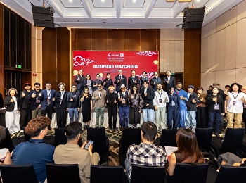 อาจารย์หลักสูตรสองภาษา ร่วมงาน Thai Film
Festival in Vietnam 2026
เสริมสร้างเครือข่ายความร่วมมือด้านวัฒนธรรมและนานาชาติ