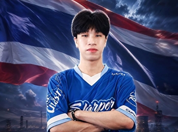 จากรั้วมหาวิทยาลัยสู่ทีมชาติไทย!
นักศึกษาสองภาษาได้รับคัดเลือกเป็นตัวแทนทีมชาติไทย
ลุย Esports Nations Cup 2026