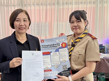 IMB สองภาษา
เดินหน้าประชาสัมพันธ์หลักสูตร
สู่รั้วโรงเรียน จ.นนทบุรี