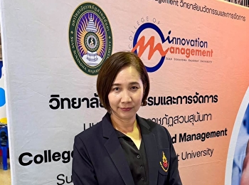 IMB ออกเดินทางไปเจอน้อง ๆ Dek70
อีกครั้ง!
